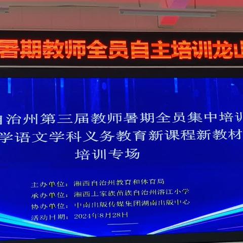 聚焦新教材，赋能新课堂——舞钢市第六小学数学教研组开展《一年级新教材教学解读》主题教研活动