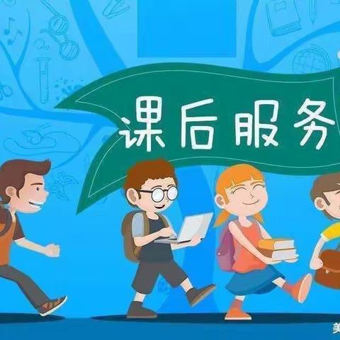 延时延爱，爱的陪伴——乐彩幼儿园小班段延时服务（第五周）