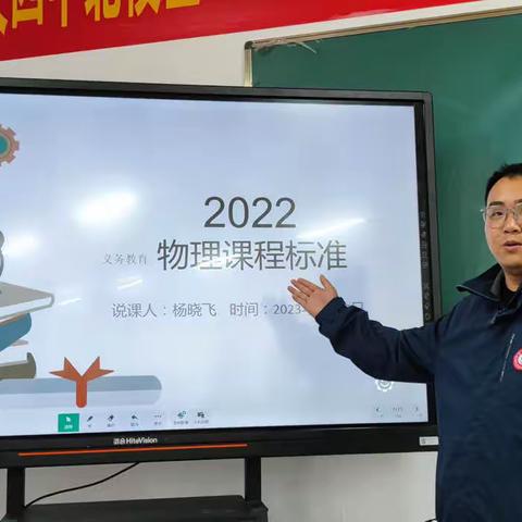 下关四中北校区2023年教学研究活动