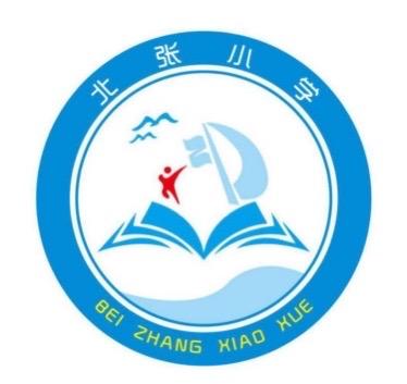 双减纸笔 趣味考试——北张中心校北张学校一、二年级无纸笔化测评活动