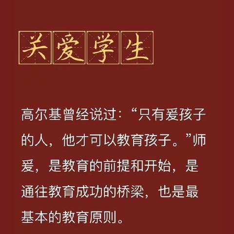 关爱学生、幸福成长-【小屯联小】为学生成长护航^0^