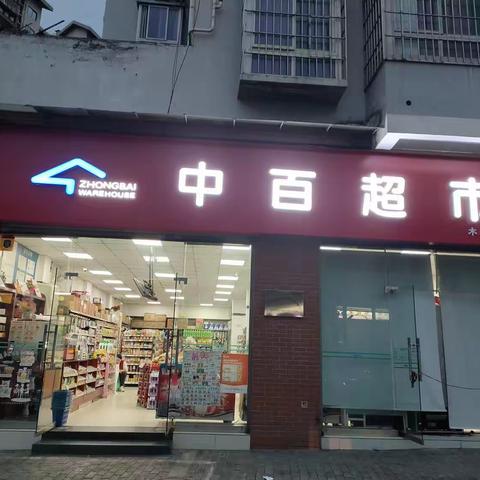 木耳店DM档期已到位