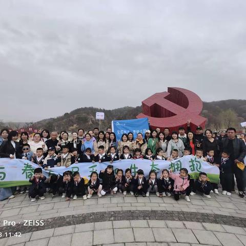 与春天握手 和生态拥抱—最美瞬间评选活动-孩子里中一班