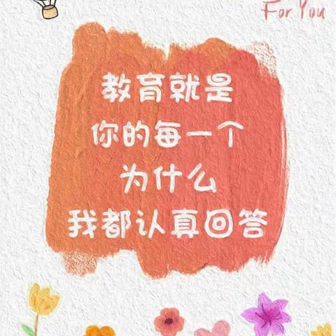 “德育人才     行芳校园”——记普拉河小学（幼儿园）德育与养成教育系列活动