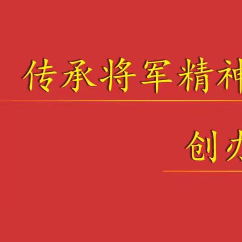 研讨交流，共促成长————数学组第10周教研活动