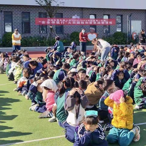 “安全伴我行”--邳州市青年路小学防火演练