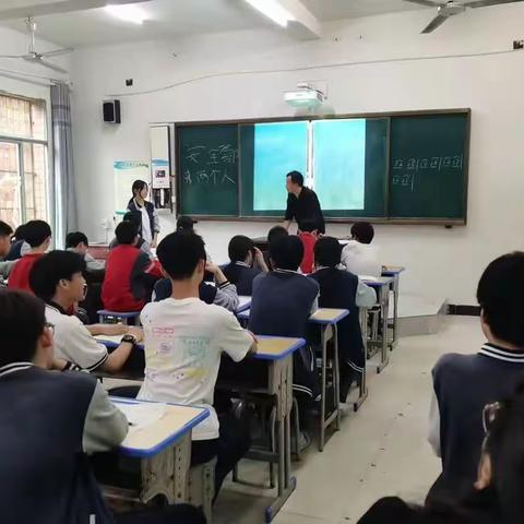 记横峰第二中学数学组公开教学活动