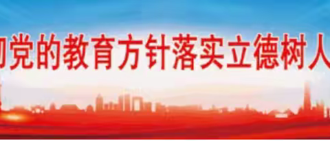 连州市第四幼儿园开展防震应急疏散演练活动