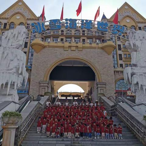 瑞智幼儿园开启神秘的探索之旅