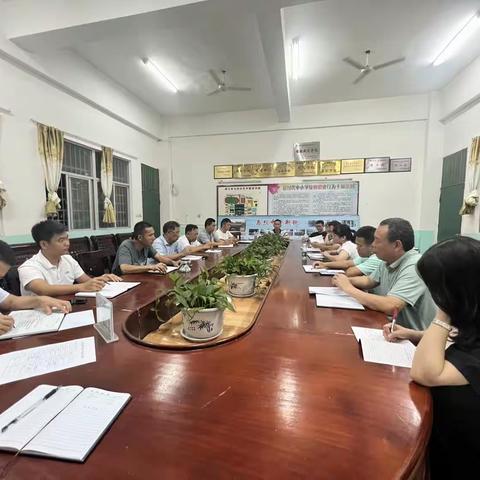 群策群力 共谋发展——乌烈镇学校召开学校管理工作研讨会