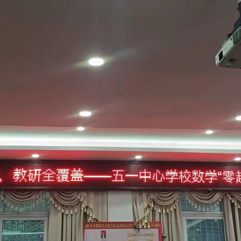 “零起点”教学，让学习快乐启航