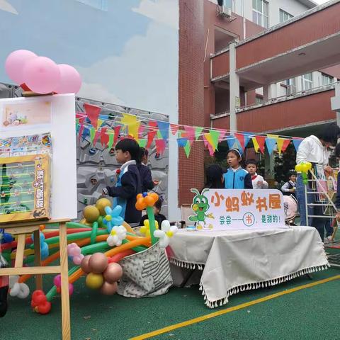 《小蚂蚁中队》淘书乐跳蚤市场