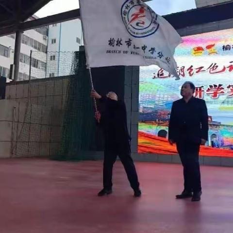 榆林市第一中学分校八年级五班“追溯红色记忆 传承延安精神”主题研学小记