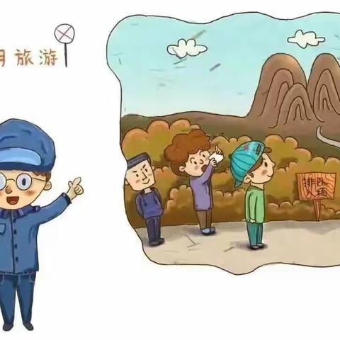 文明旅游，从我做起——刘集中心校董庙小学“五一”文明旅游倡议书