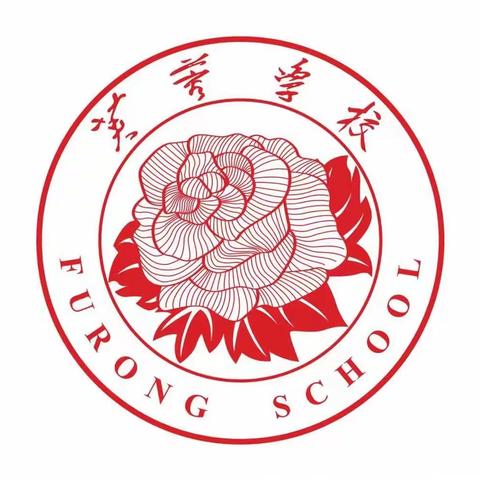 “幼教课堂，精彩绽放”———永顺县溪州芙蓉幼儿园公开课活动