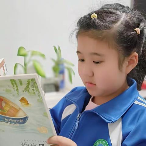 秦汉新城英才学校读书心得分享——我读书，我快乐！