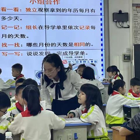 学习之行，共赴成长—————沧江中学附属小学参加课改种子学校交流活动