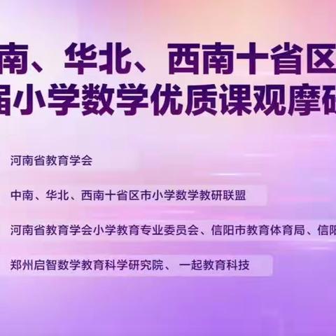 名师示范聚势赋能 专业成长行稳致远