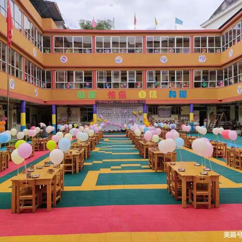 暖暖教师节 浓浓师幼情——市山中心幼儿园中班教师节活动