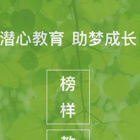 【我身边的微榜样-讲述师德小故事】——九江市委机关幼儿园师德师风榜样故事分享