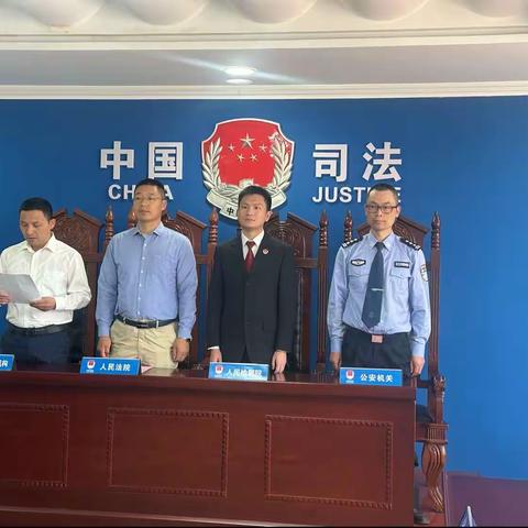 把好入矫第一关 上好入矫第一课