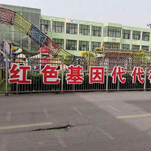 春风吹沃野    研学正当时——记沁阳市王占中心小学五年级综合实践活动