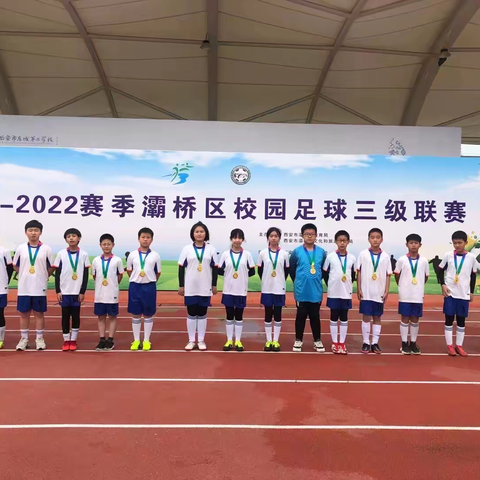 郯城县北城实验小学足球社团开始报名了!