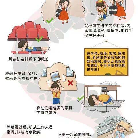 学习安全知识 提高安全意识 ---实验学校5.12防震减灾宣传日活动