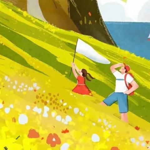 邂逅秋色，乐享重阳——南津街幼儿园小班亲子社会实践活动