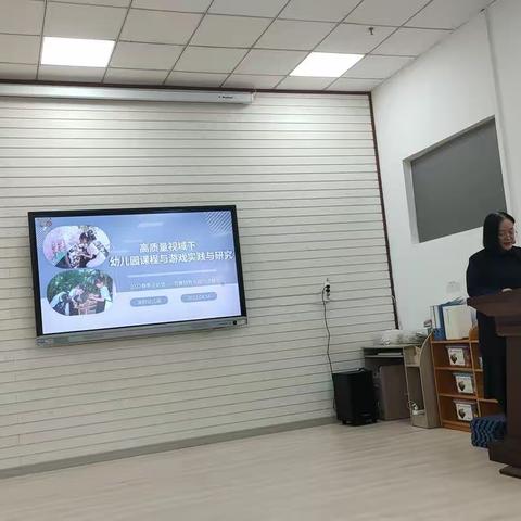 山东烟台海韵幼儿园——高质量视域下幼儿园课程与游戏实践研究(2023.4.14)
