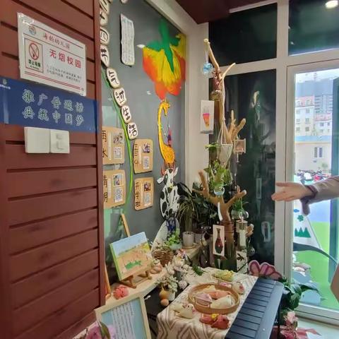 山东烟台海韵幼儿园——室内外探究游戏观摩(2023.4.14)
