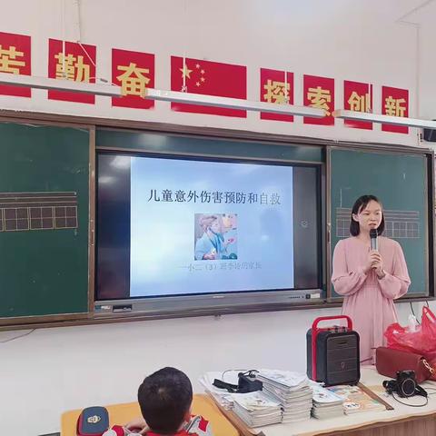 二（3）班家长进课堂之急救小知识