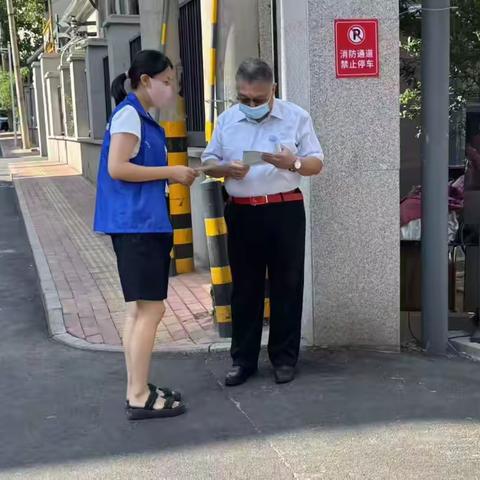 【济柴】防非聚合力 宣传暖民心