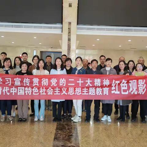 省司法厅组织红色主题观影活动