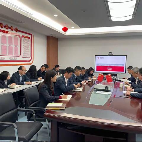 南通中支召开2023年开门红总结会暨下阶段工作推进会