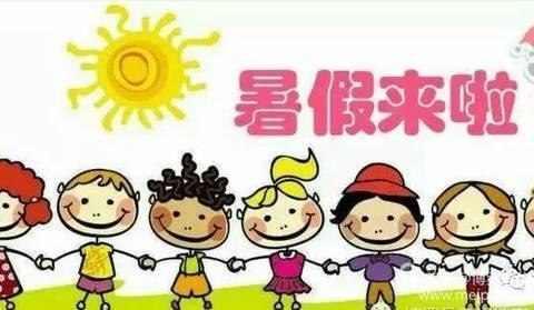 叮咚~莲湖区希望小学暑期实践活动清单来啦！