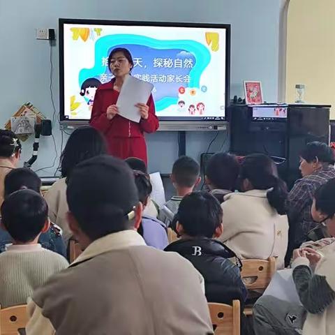 新沂市市府东路幼儿园“拾趣春天，探秘自然”大四班亲子社会实践活动