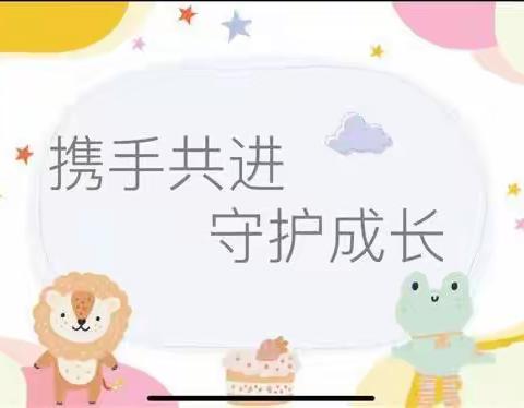 用心“护学”，为爱“站岗”莒县第四实验小学六年级六班家长护学记