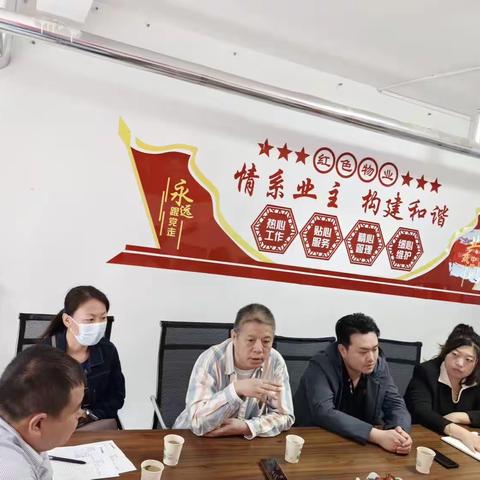 321协商议事--锦绣华府社区居委会开展民主协商议事会