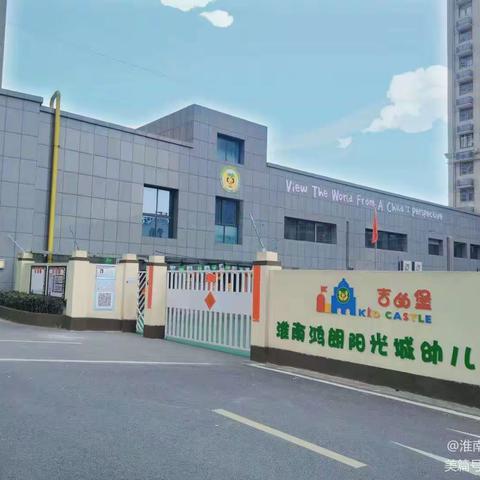 淮南鸿朗幼儿园春季传染病预防小知识