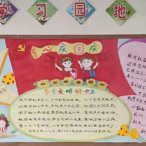 朵朵花开向太阳——2023春钦州市第十一小学二年级6班校园生活