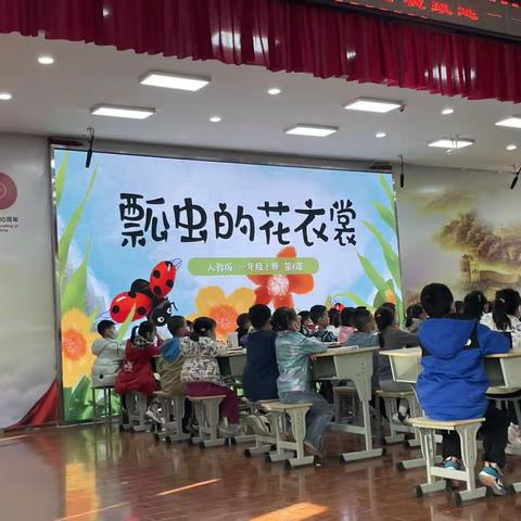 淬炼内功 行稳致远----虎台小学青年教师教学技能达标课活动之美术篇