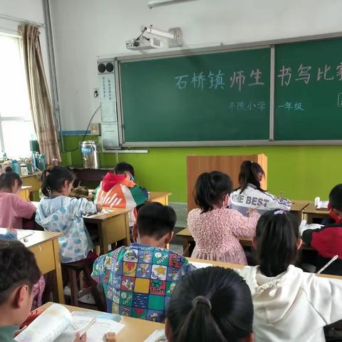 水滴石穿，聚沙成塔【清苑区石桥镇平陵小学第八期】