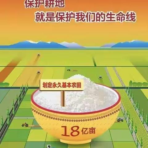 致全村父老乡亲一封信