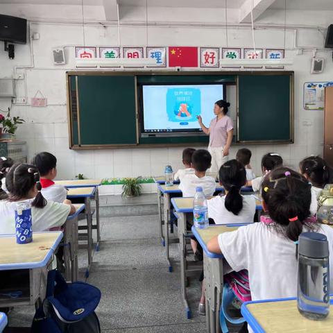 清洁地球  从我做起——记广信区第一小学二（5）班少先队主题中队活动