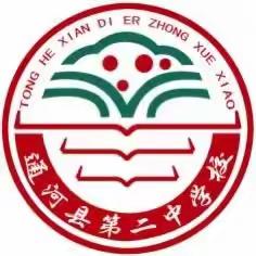 感受劳动快乐，亲历劳动美好﻿——第二中学小学部五一劳动节劳动创造美活动展示