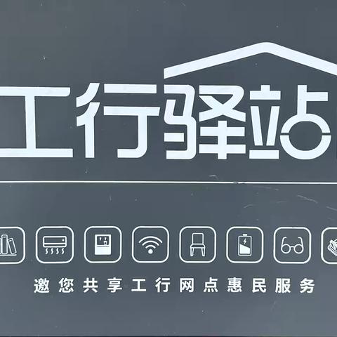 "暖心致业·勤勉成金"——致敬劳动者，以微末见诚，携专精共进