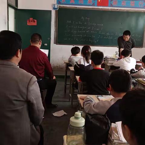 【关爱学生，幸福成长】—西冀庄小学教师听评课活动