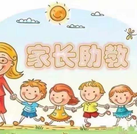 【五幼快讯】家园共育齐努力 爱心助教伴成长——灵武市第五幼儿园大三班家长助教活动