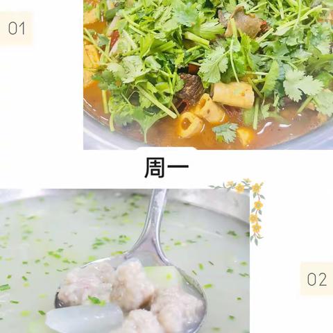 美好“食”光，与你相伴——隆昌市特殊教育学校